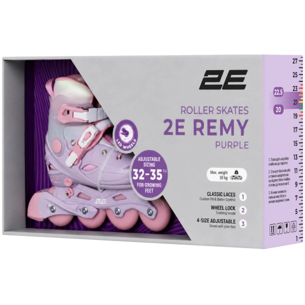 Фото - Ролики 2Е Remy размер 32-35 Фиолетовый (LSW-HP32-VIOLET)